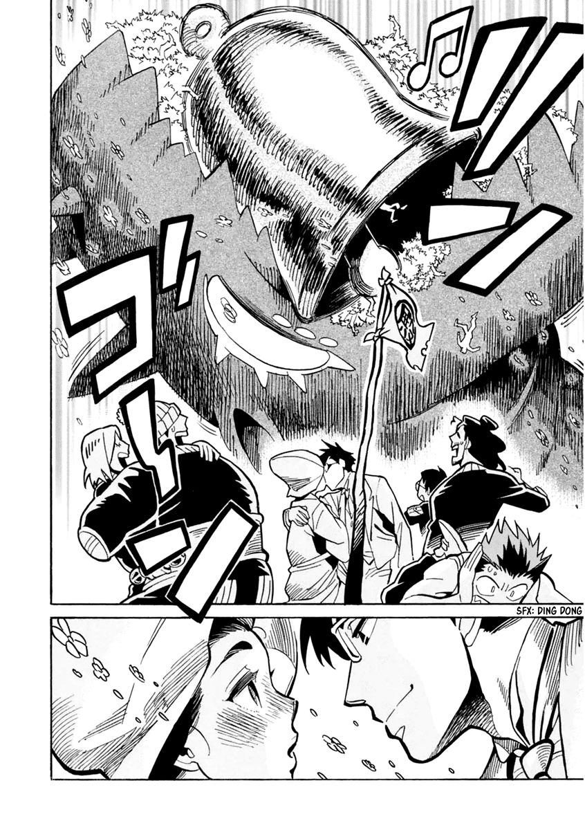 Inugamihime ni Kuchizuke Chapter 14 page 37 - Chapter 14 : Brooms in Wonderland
