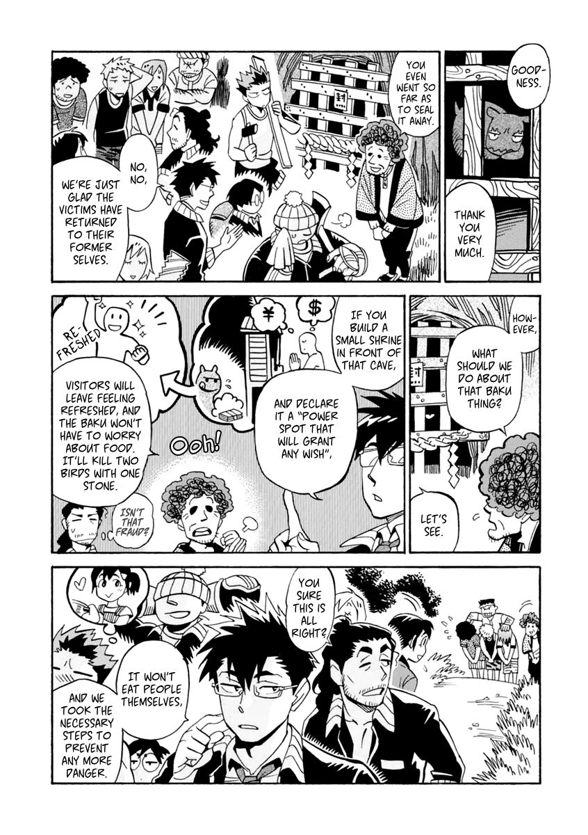 Inugamihime ni Kuchizuke Chapter 14 page 39 - Chapter 14 : Brooms in Wonderland