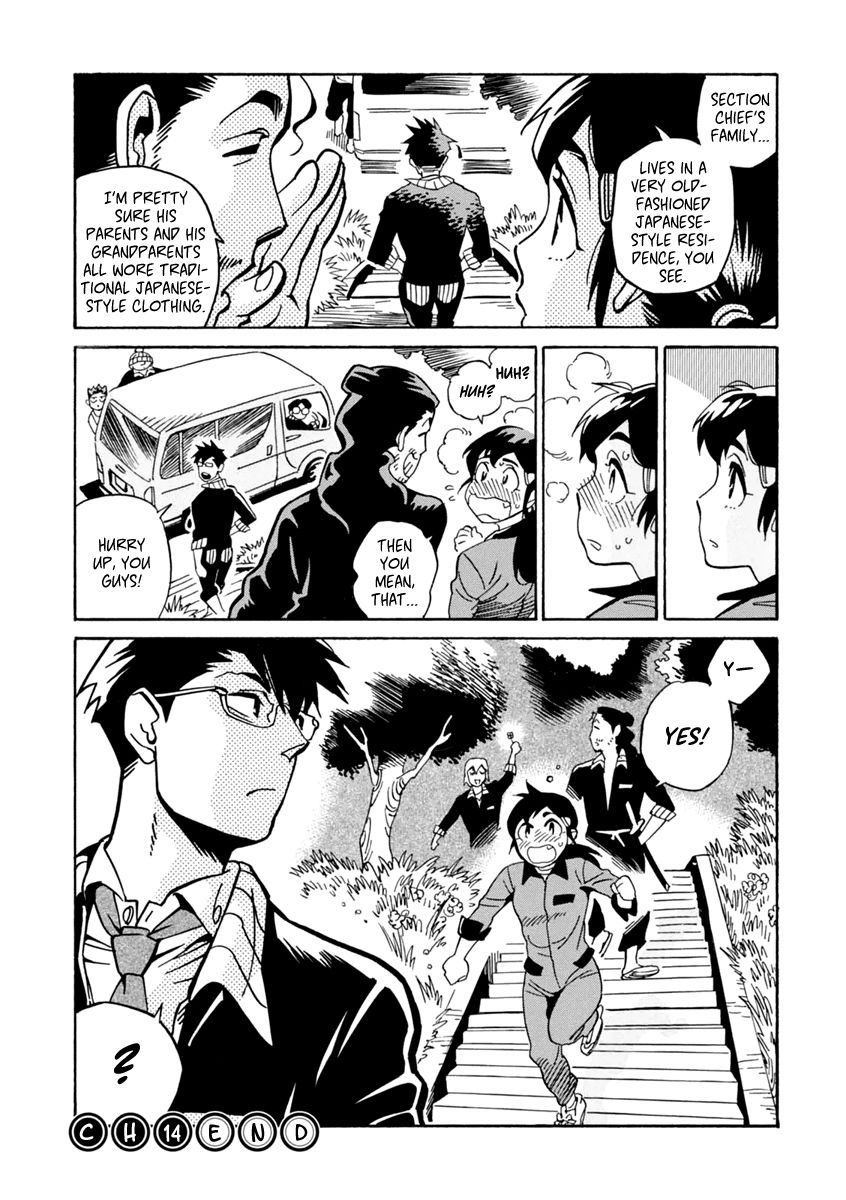Inugamihime ni Kuchizuke Chapter 14 page 41 - Chapter 14 : Brooms in Wonderland