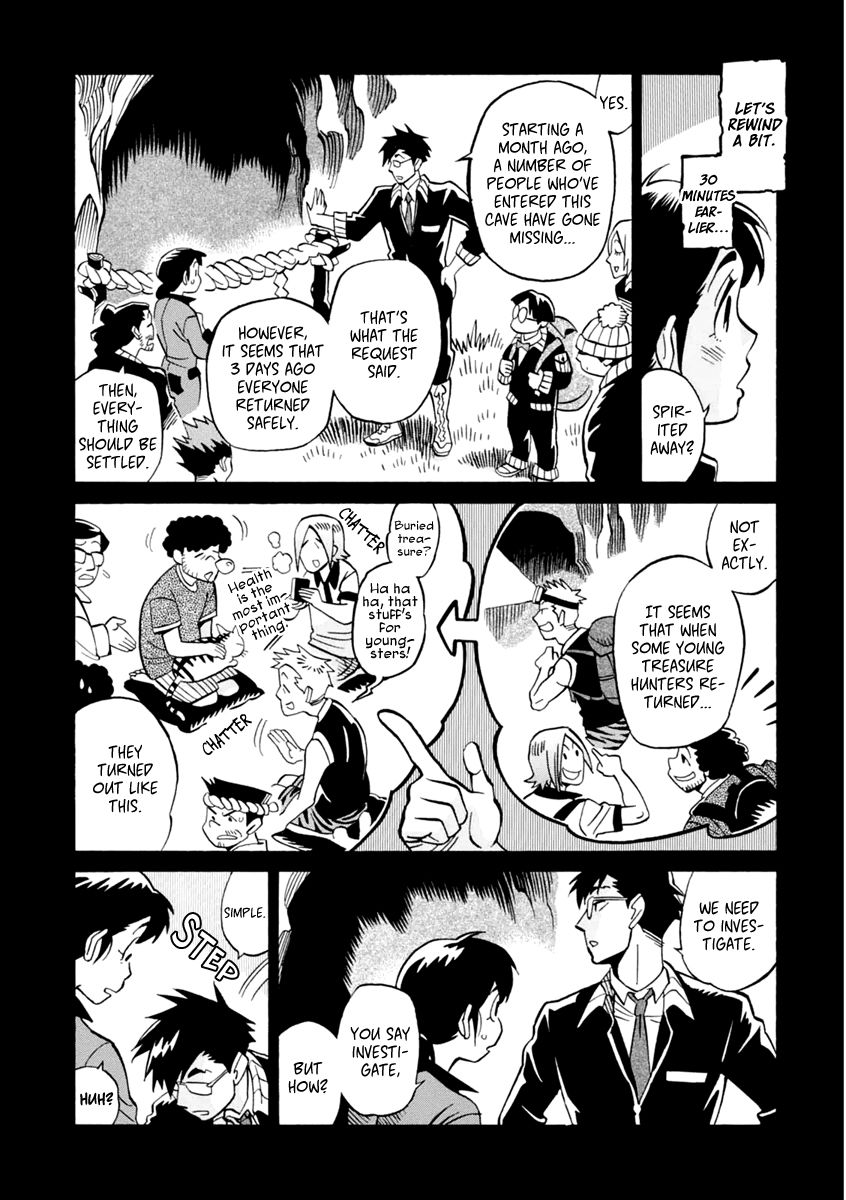 Inugamihime ni Kuchizuke Chapter 14 page 5 - Chapter 14 : Brooms in Wonderland