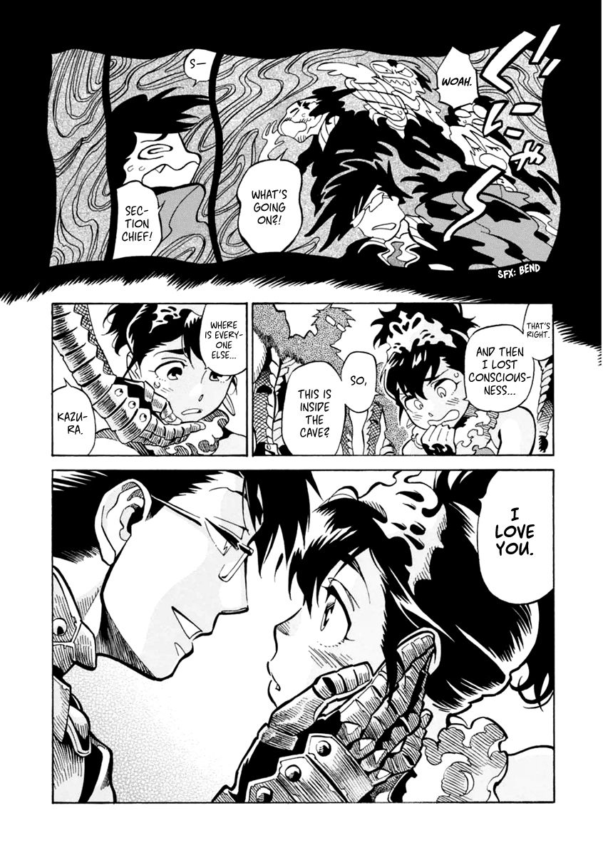 Inugamihime ni Kuchizuke Chapter 14 page 7 - Chapter 14 : Brooms in Wonderland