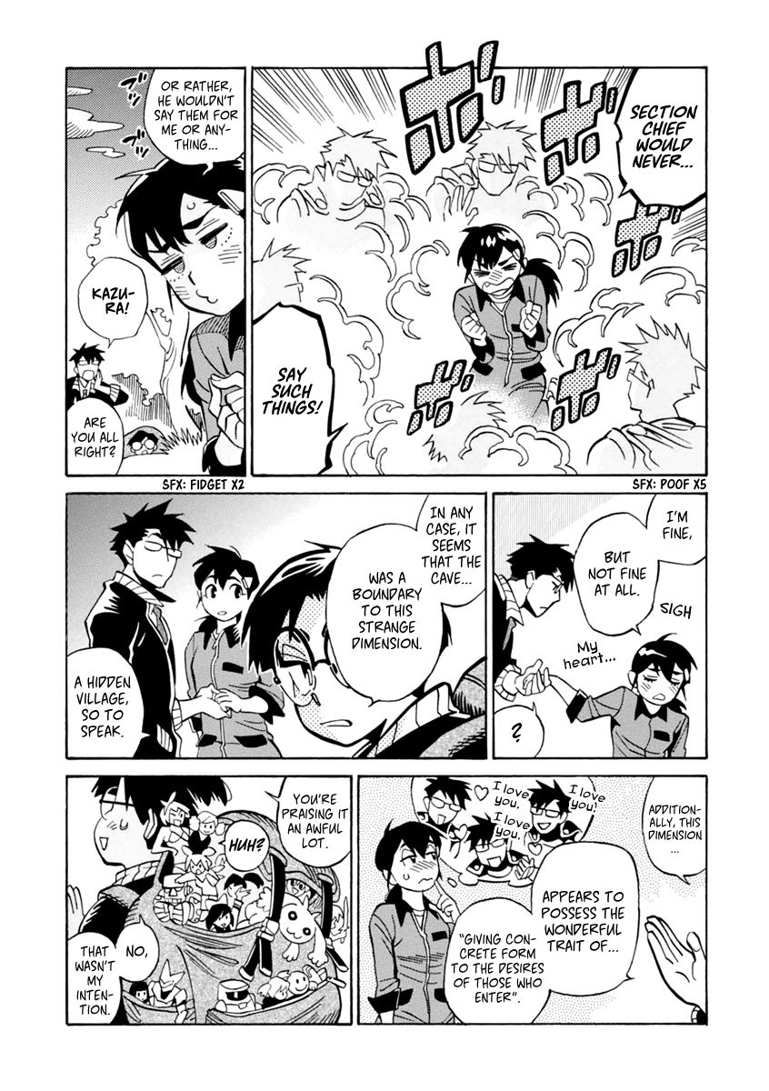 Inugamihime ni Kuchizuke Chapter 14 page 9 - Chapter 14 : Brooms in Wonderland