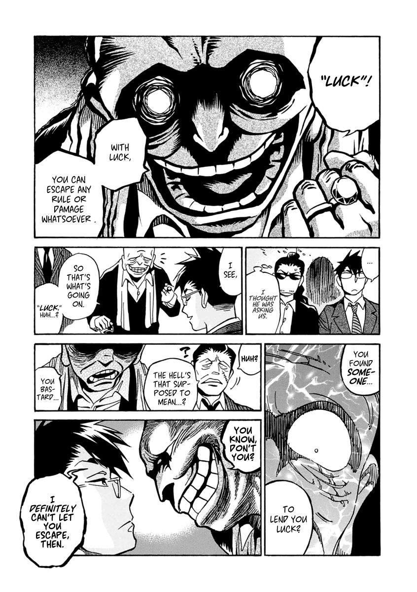 Inugamihime ni Kuchizuke Chapter 15 page 24 - Chapter 15 : Risk Your Life for the Treasure!
