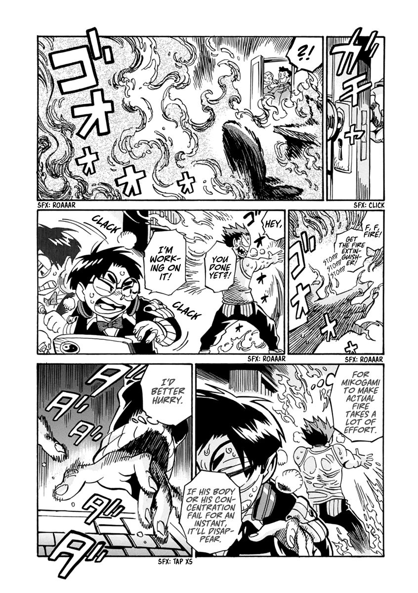Inugamihime ni Kuchizuke Chapter 15 page 25 - Chapter 15 : Risk Your Life for the Treasure!