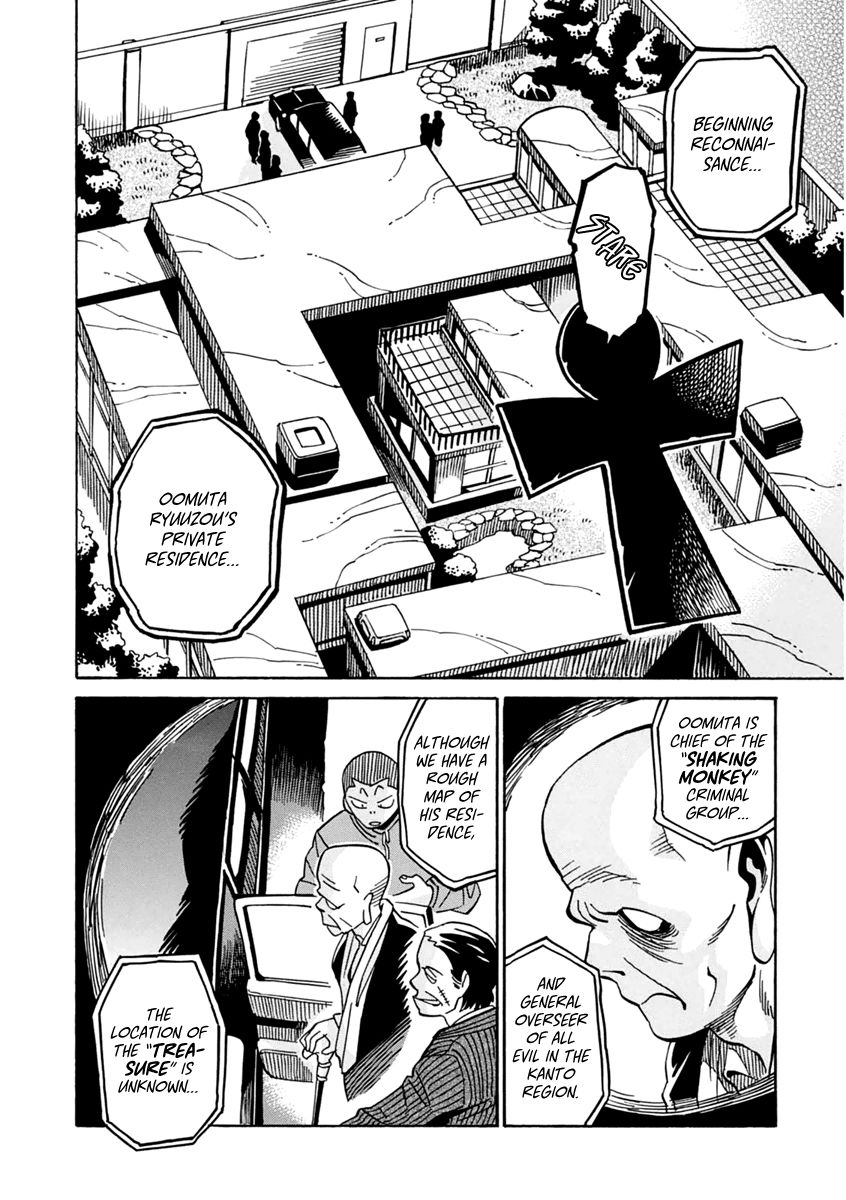 Inugamihime ni Kuchizuke Chapter 15 page 3 - Chapter 15 : Risk Your Life for the Treasure!