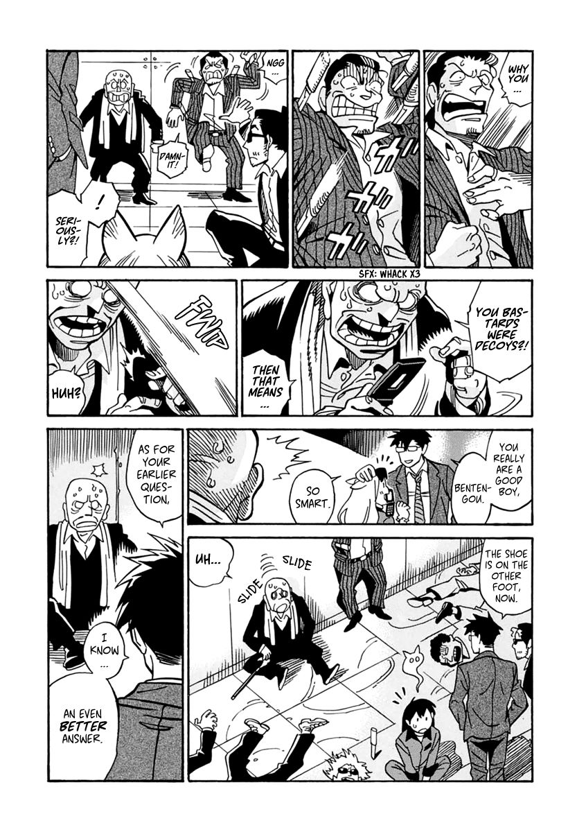 Inugamihime ni Kuchizuke Chapter 15 page 30 - Chapter 15 : Risk Your Life for the Treasure!