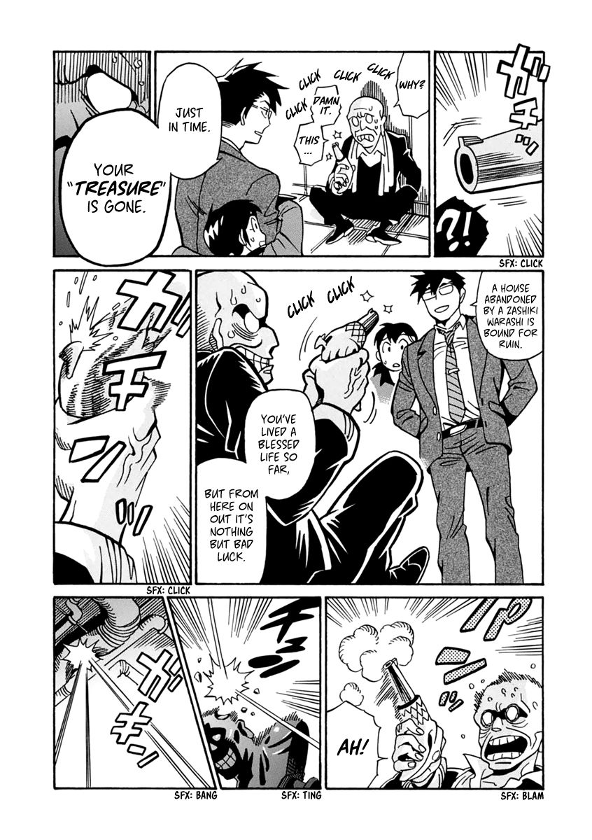 Inugamihime ni Kuchizuke Chapter 15 page 35 - Chapter 15 : Risk Your Life for the Treasure!