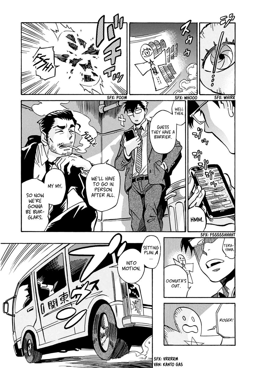 Inugamihime ni Kuchizuke Chapter 15 page 4 - Chapter 15 : Risk Your Life for the Treasure!