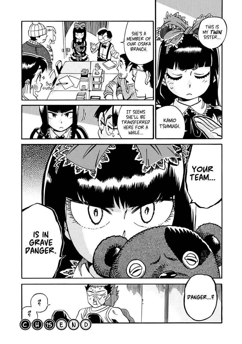 Inugamihime ni Kuchizuke Chapter 15 page 41 - Chapter 15 : Risk Your Life for the Treasure!