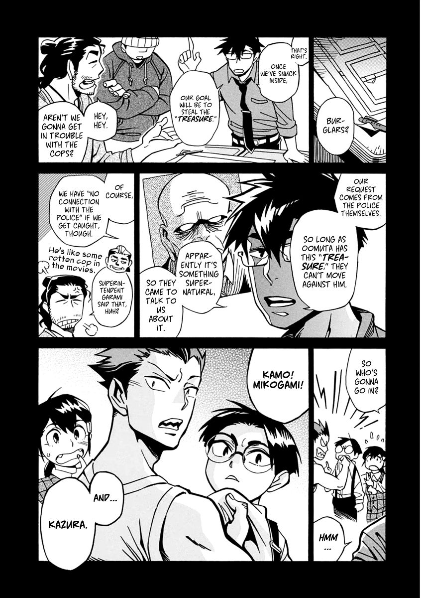 Inugamihime ni Kuchizuke Chapter 15 page 9 - Chapter 15 : Risk Your Life for the Treasure!