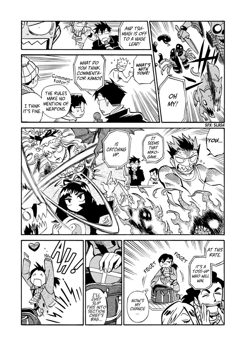 Inugamihime ni Kuchizuke Chapter 16 page 11 - Chapter 16 : The Decisive Battle is a Valentine