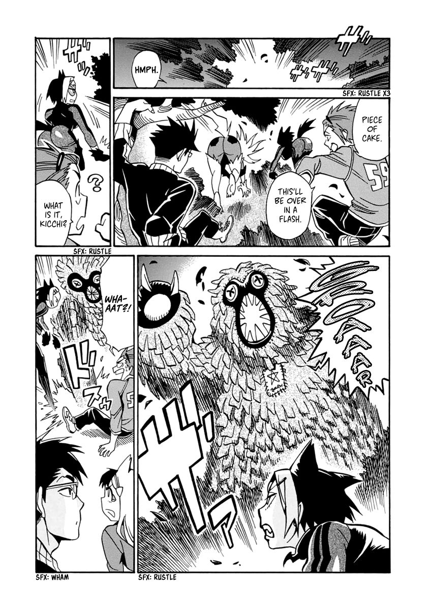 Inugamihime ni Kuchizuke Chapter 16 page 20 - Chapter 16 : The Decisive Battle is a Valentine