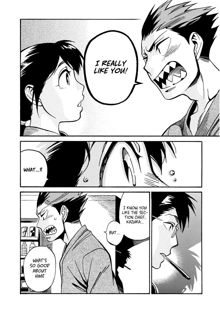 Inugamihime ni Kuchizuke Chapter 16 page 38 - Chapter 16 : The Decisive Battle is a Valentine