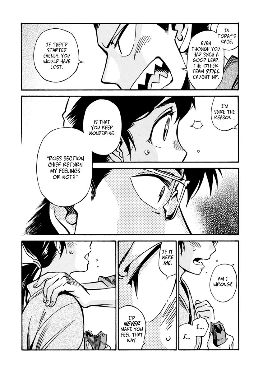 Inugamihime ni Kuchizuke Chapter 16 page 39 - Chapter 16 : The Decisive Battle is a Valentine