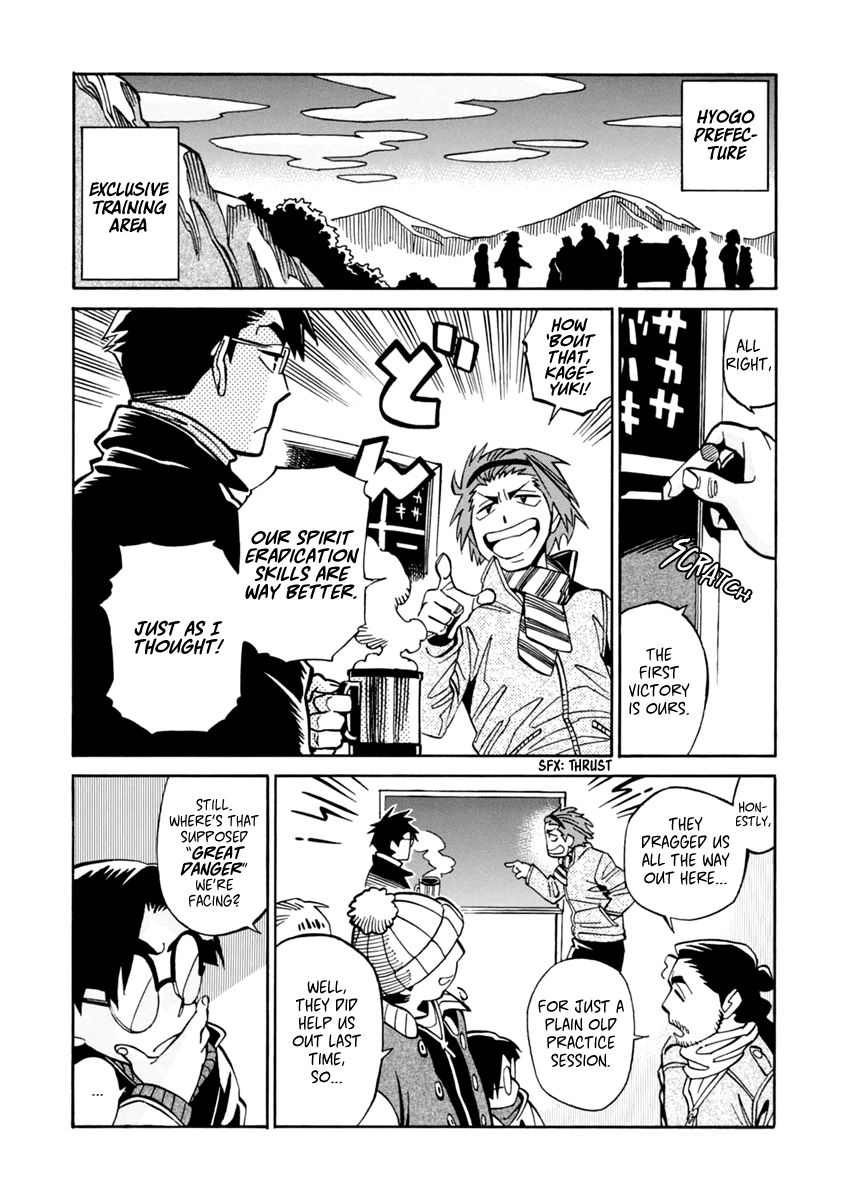 Inugamihime ni Kuchizuke Chapter 16 page 5 - Chapter 16 : The Decisive Battle is a Valentine
