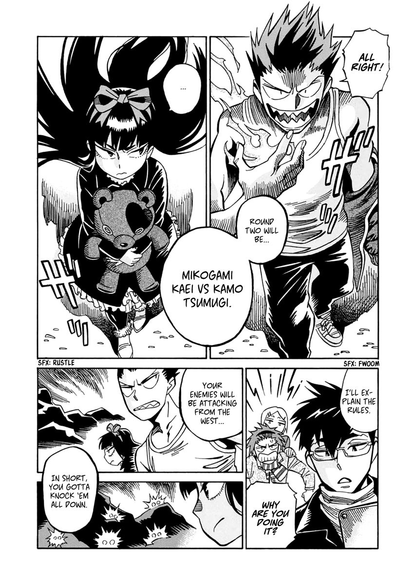 Inugamihime ni Kuchizuke Chapter 16 page 9 - Chapter 16 : The Decisive Battle is a Valentine