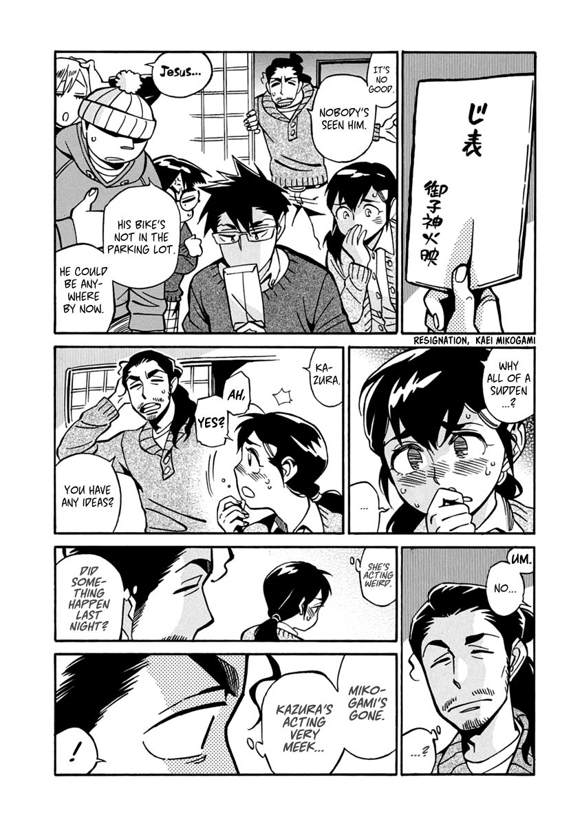 Inugamihime ni Kuchizuke Chapter 17 page 10 - Chapter 17 : Goodbye to Happiness