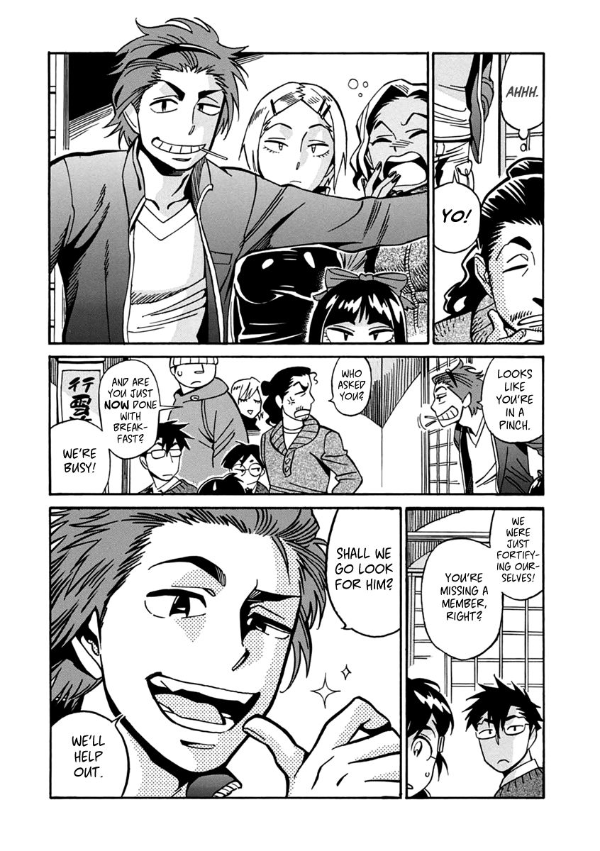Inugamihime ni Kuchizuke Chapter 17 page 11 - Chapter 17 : Goodbye to Happiness