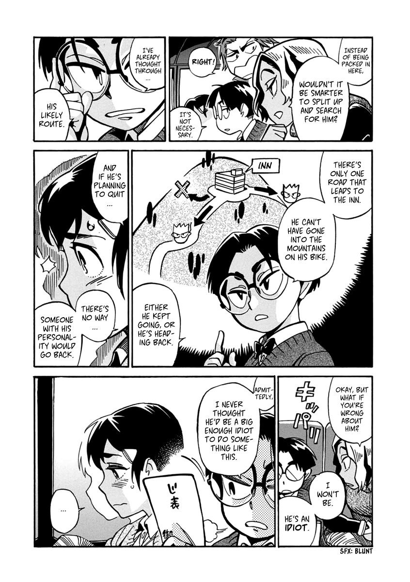 Inugamihime ni Kuchizuke Chapter 17 page 13 - Chapter 17 : Goodbye to Happiness