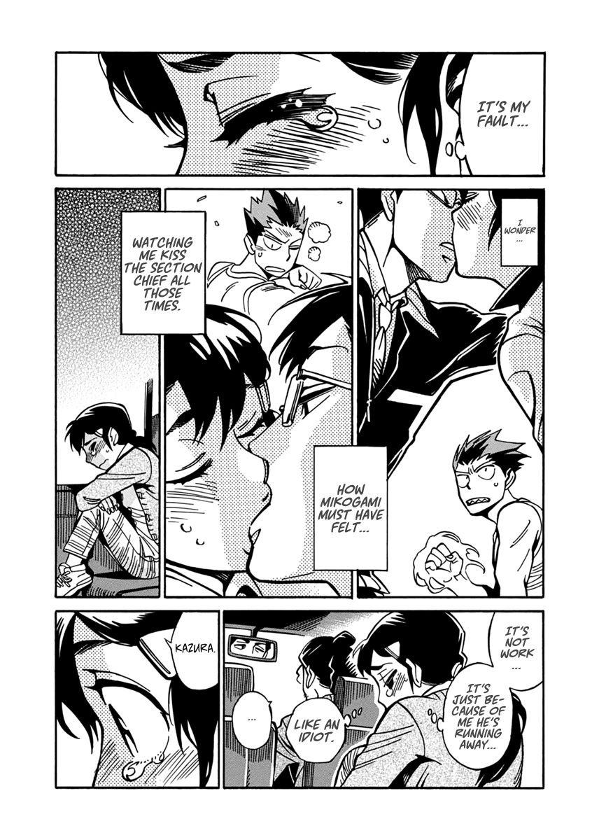 Inugamihime ni Kuchizuke Chapter 17 page 14 - Chapter 17 : Goodbye to Happiness