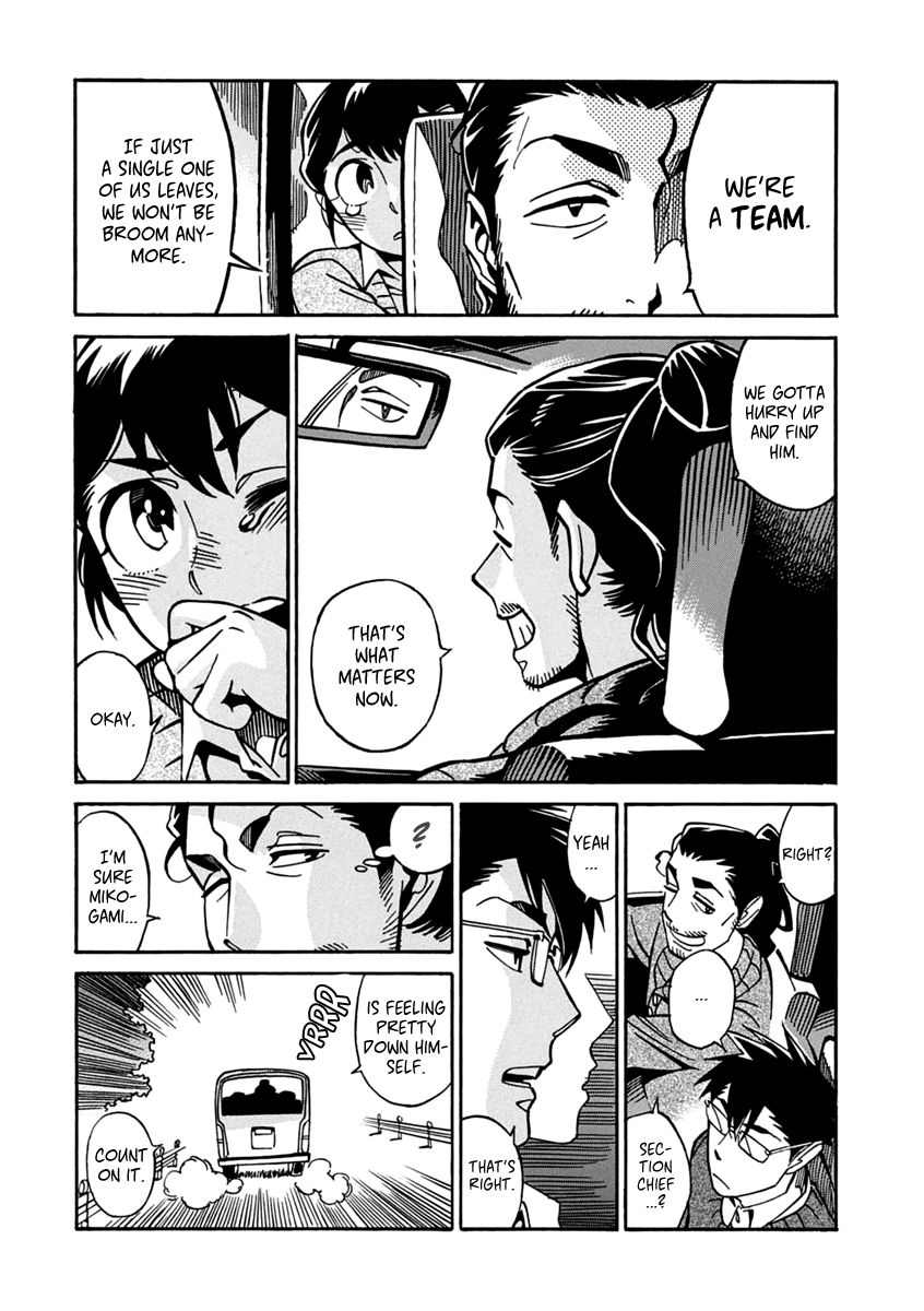 Inugamihime ni Kuchizuke Chapter 17 page 15 - Chapter 17 : Goodbye to Happiness
