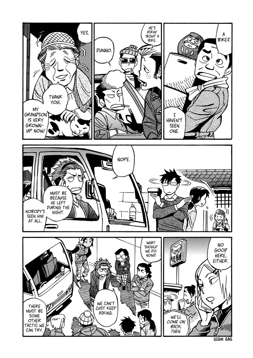 Inugamihime ni Kuchizuke Chapter 17 page 18 - Chapter 17 : Goodbye to Happiness