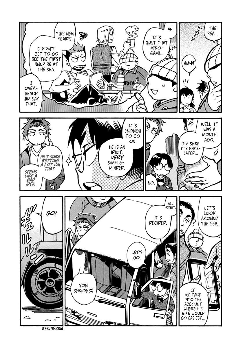 Inugamihime ni Kuchizuke Chapter 17 page 19 - Chapter 17 : Goodbye to Happiness
