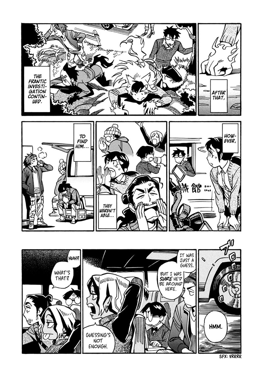 Inugamihime ni Kuchizuke Chapter 17 page 21 - Chapter 17 : Goodbye to Happiness