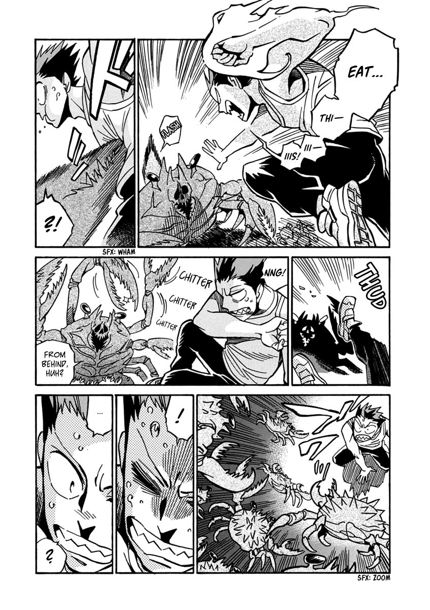 Inugamihime ni Kuchizuke Chapter 17 page 25 - Chapter 17 : Goodbye to Happiness
