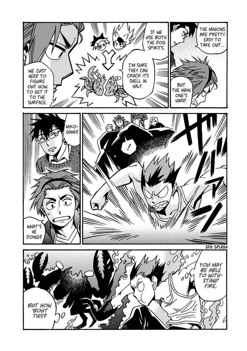 Inugamihime ni Kuchizuke Chapter 17 page 33 - Chapter 17 : Goodbye to Happiness