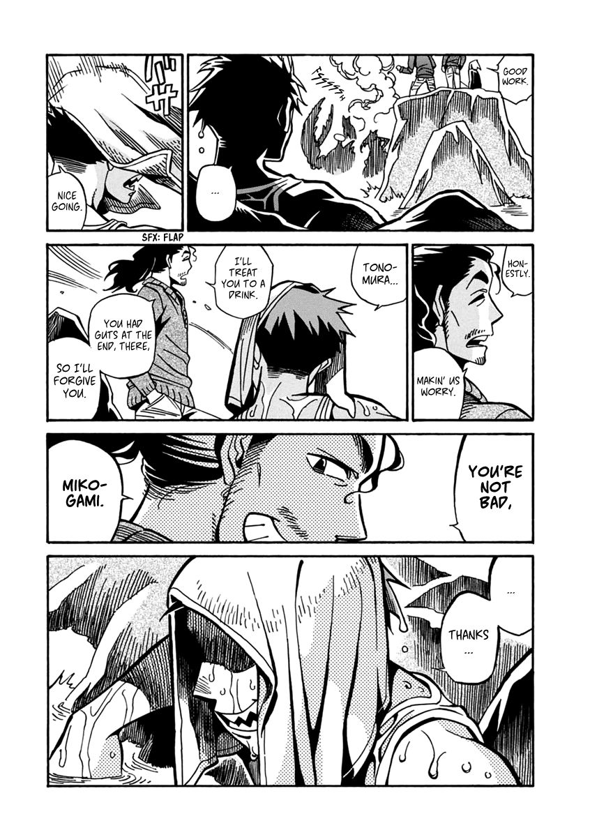 Inugamihime ni Kuchizuke Chapter 17 page 40 - Chapter 17 : Goodbye to Happiness