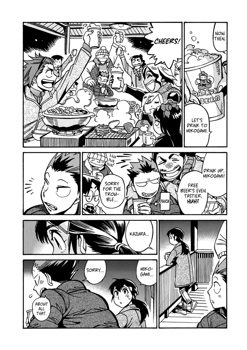 Inugamihime ni Kuchizuke Chapter 17 page 41 - Chapter 17 : Goodbye to Happiness