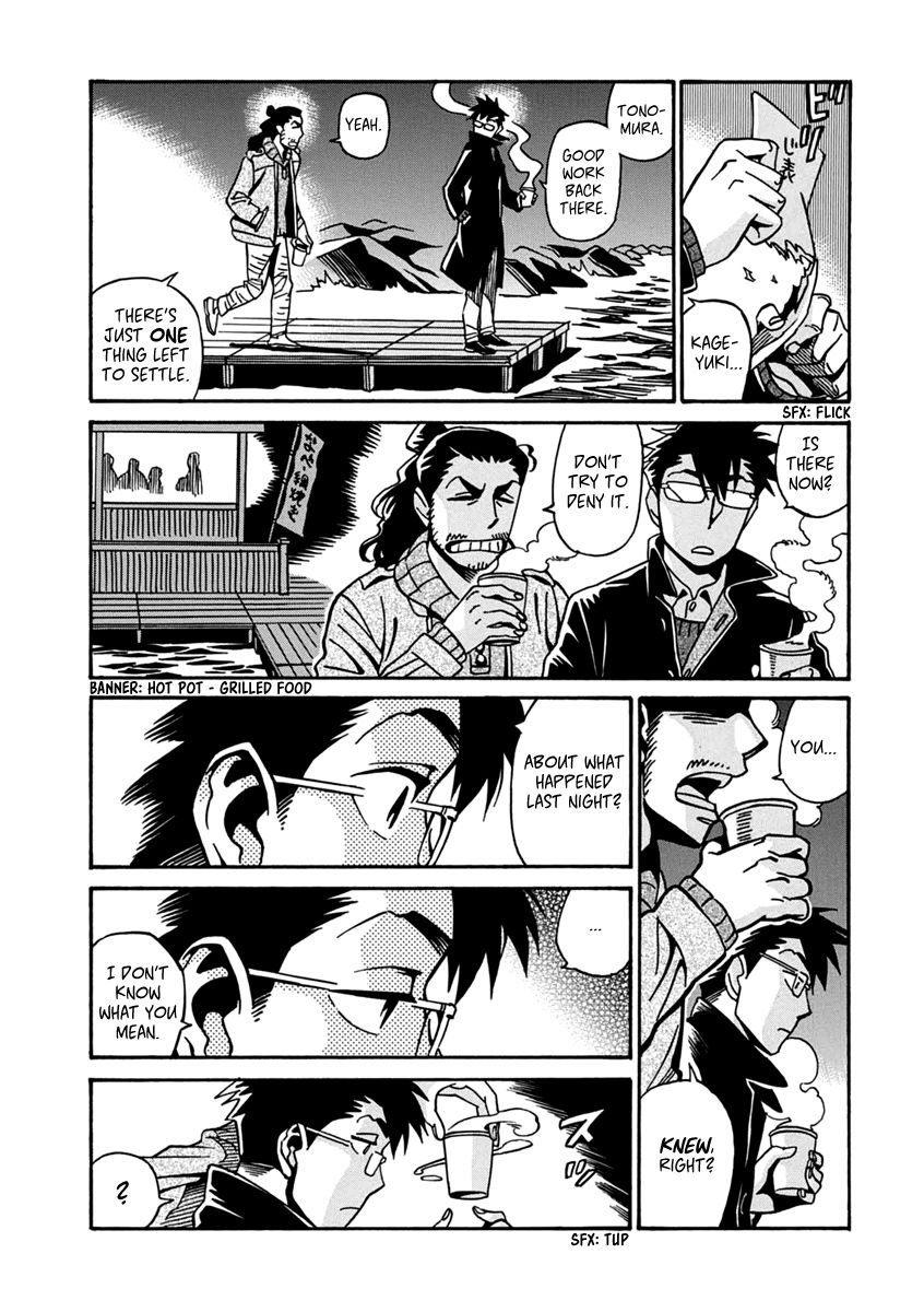 Inugamihime ni Kuchizuke Chapter 17 page 43 - Chapter 17 : Goodbye to Happiness