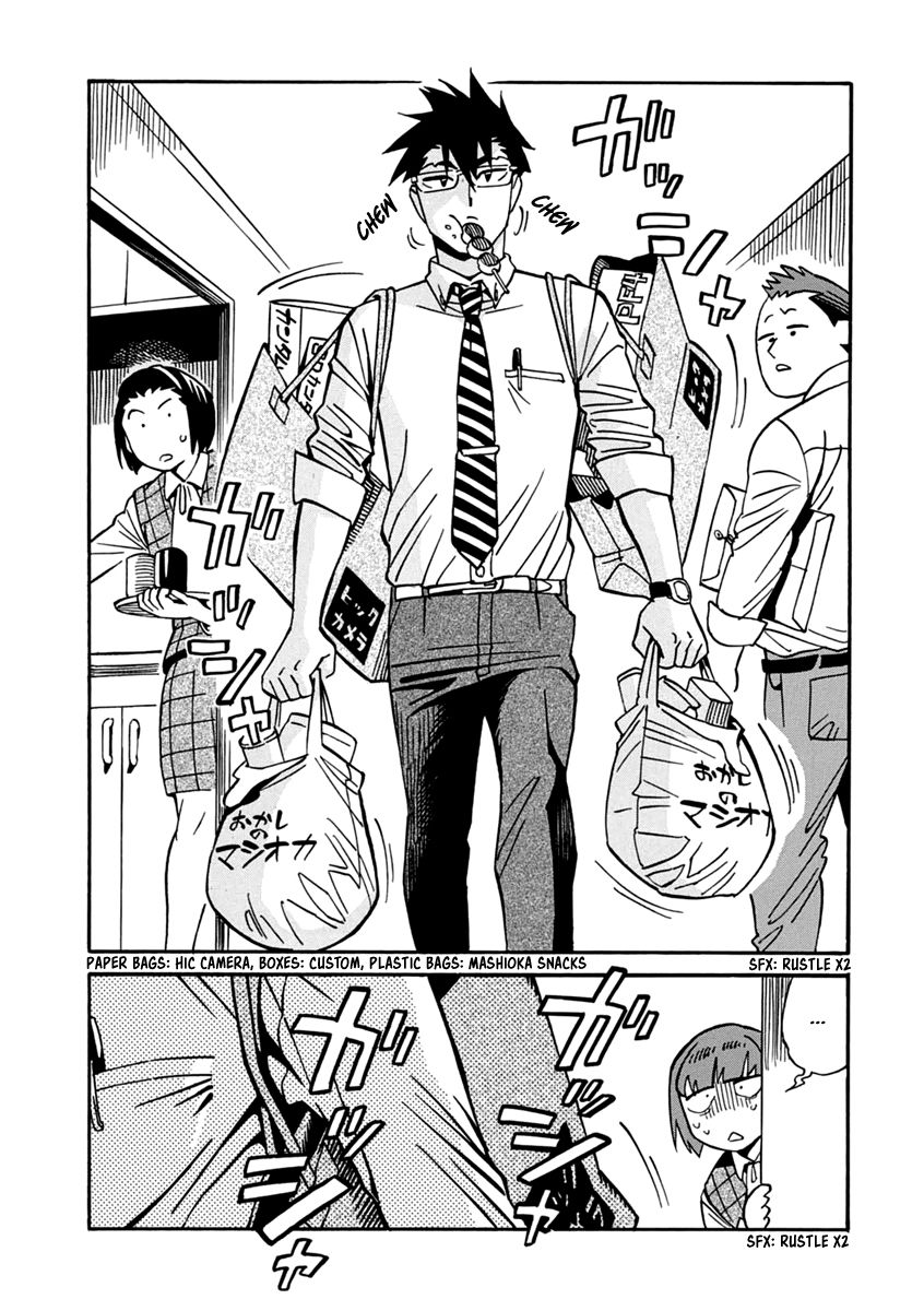 Inugamihime ni Kuchizuke Chapter 18 page 11 - Chapter 18 : Wonderful Work