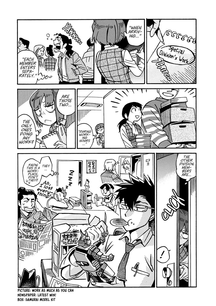 Inugamihime ni Kuchizuke Chapter 18 page 14 - Chapter 18 : Wonderful Work