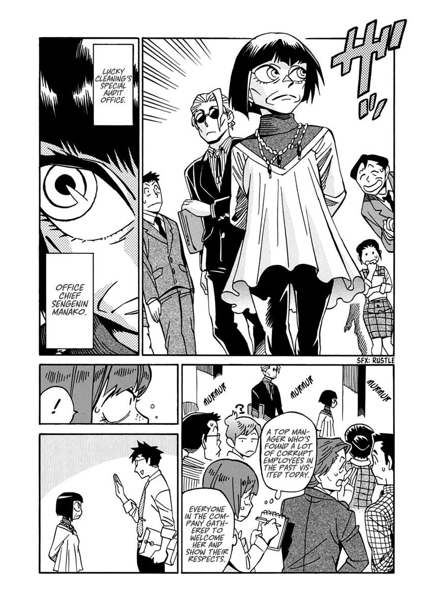 Inugamihime ni Kuchizuke Chapter 18 page 15 - Chapter 18 : Wonderful Work