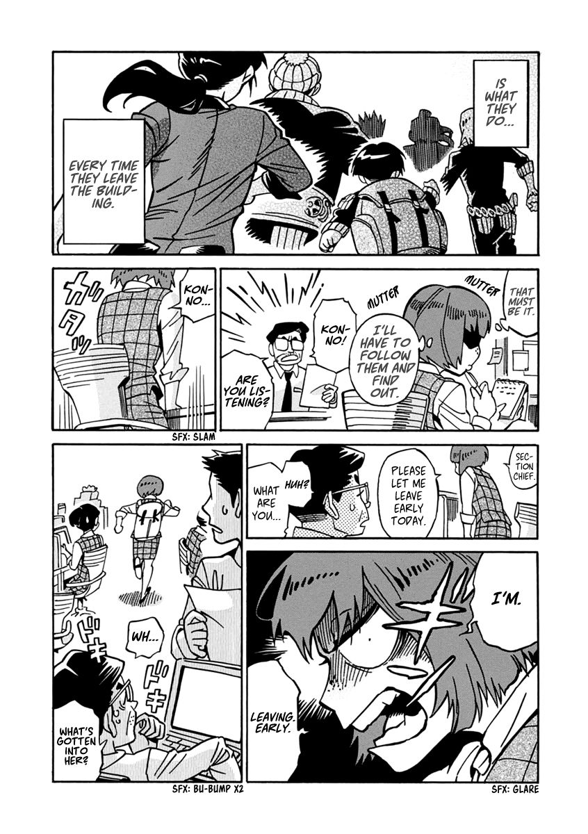 Inugamihime ni Kuchizuke Chapter 18 page 17 - Chapter 18 : Wonderful Work