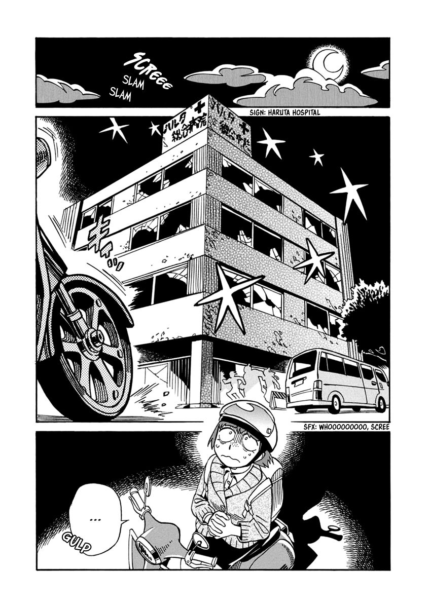 Inugamihime ni Kuchizuke Chapter 18 page 20 - Chapter 18 : Wonderful Work