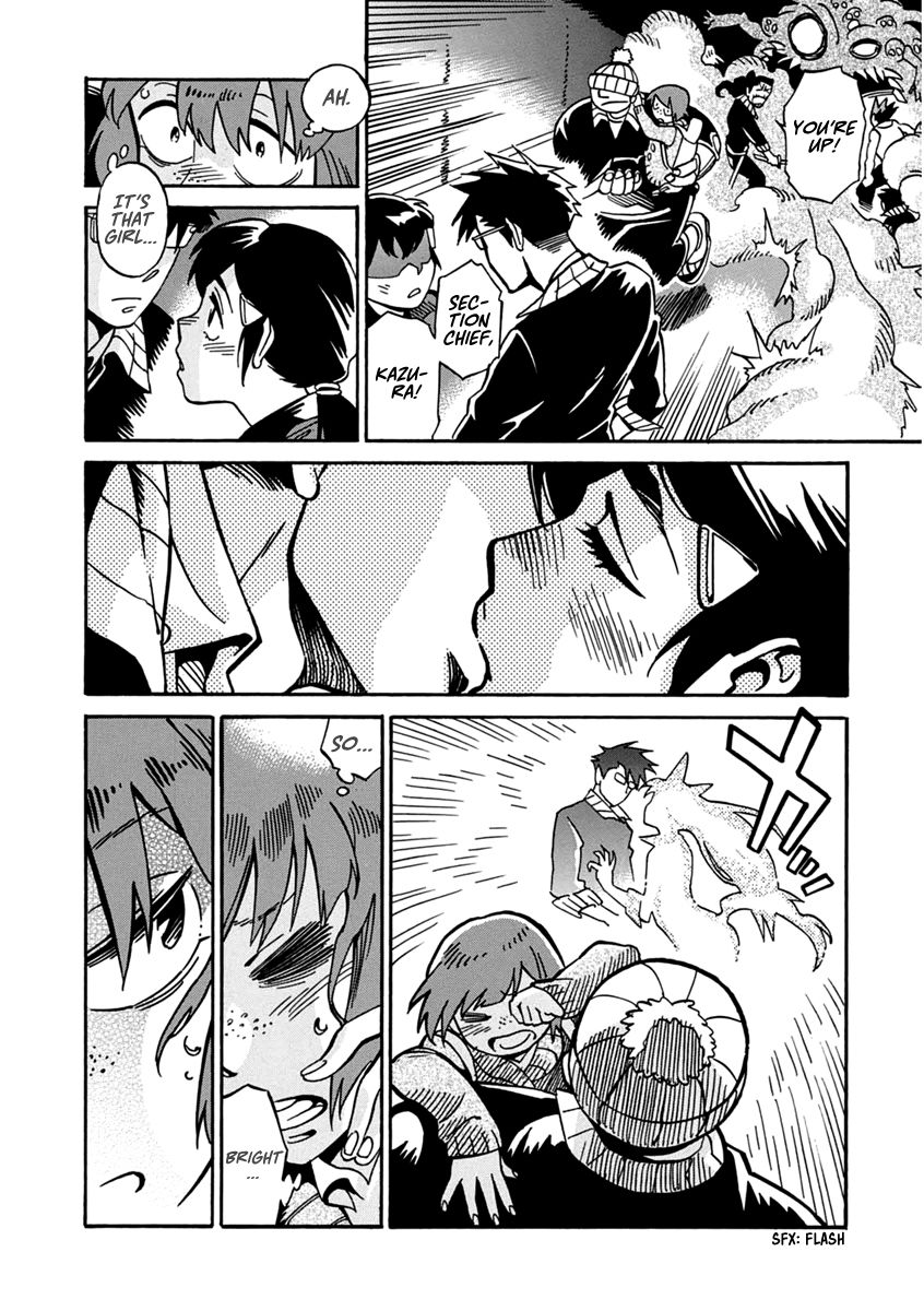 Inugamihime ni Kuchizuke Chapter 18 page 27 - Chapter 18 : Wonderful Work