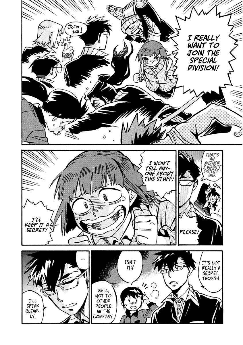 Inugamihime ni Kuchizuke Chapter 18 page 33 - Chapter 18 : Wonderful Work