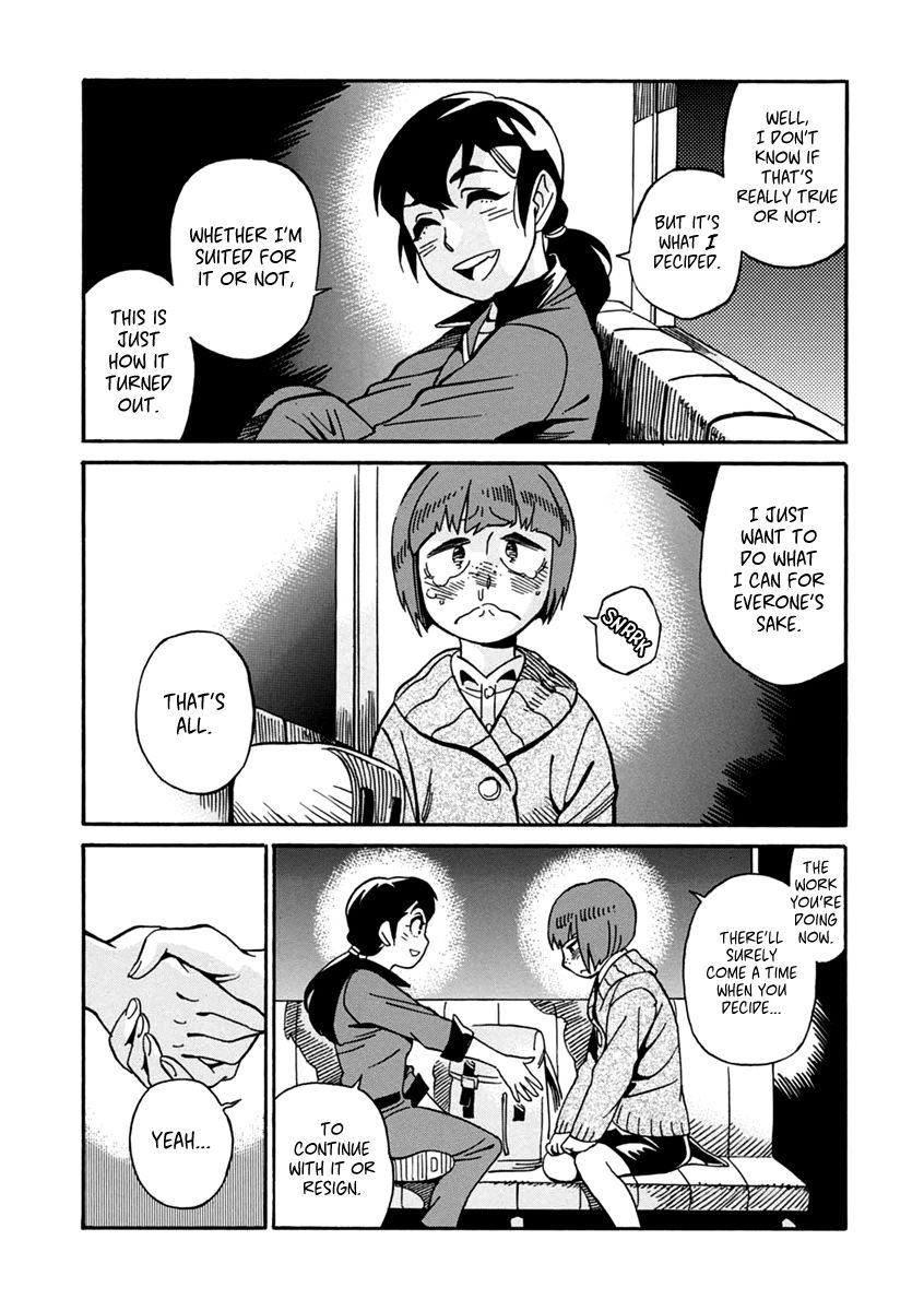 Inugamihime ni Kuchizuke Chapter 18 page 39 - Chapter 18 : Wonderful Work