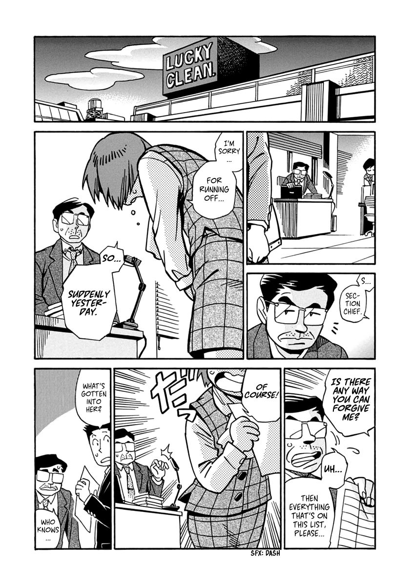 Inugamihime ni Kuchizuke Chapter 18 page 40 - Chapter 18 : Wonderful Work