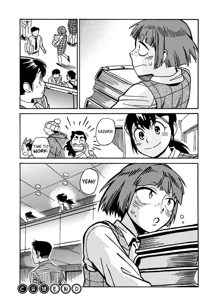 Inugamihime ni Kuchizuke Chapter 18 page 41 - Chapter 18 : Wonderful Work