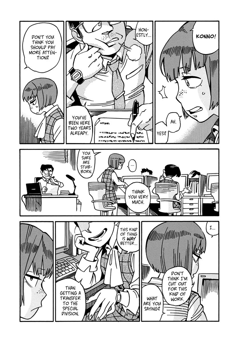 Inugamihime ni Kuchizuke Chapter 18 page 6 - Chapter 18 : Wonderful Work