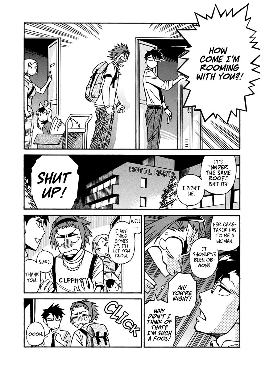 Inugamihime ni Kuchizuke Chapter 19 page 11 - Chapter 19 : Bentengou's Day Off