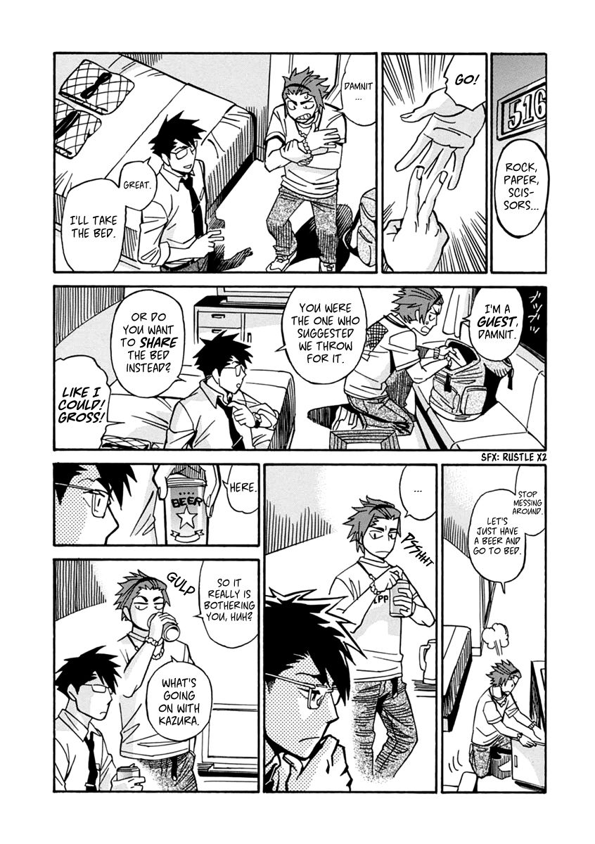 Inugamihime ni Kuchizuke Chapter 19 page 17 - Chapter 19 : Bentengou's Day Off