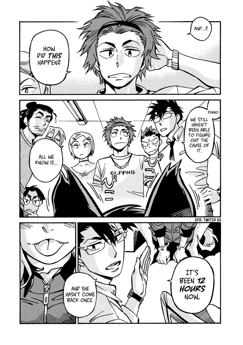 Inugamihime ni Kuchizuke Chapter 19 page 2 - Chapter 19 : Bentengou's Day Off