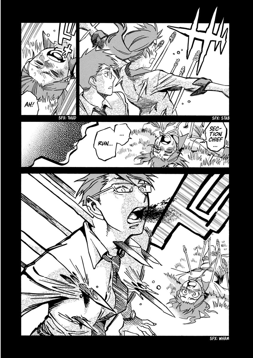 Inugamihime ni Kuchizuke Chapter 19 page 20 - Chapter 19 : Bentengou's Day Off