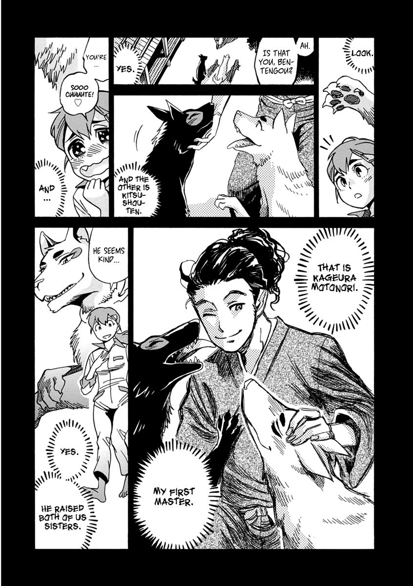 Inugamihime ni Kuchizuke Chapter 19 page 24 - Chapter 19 : Bentengou's Day Off
