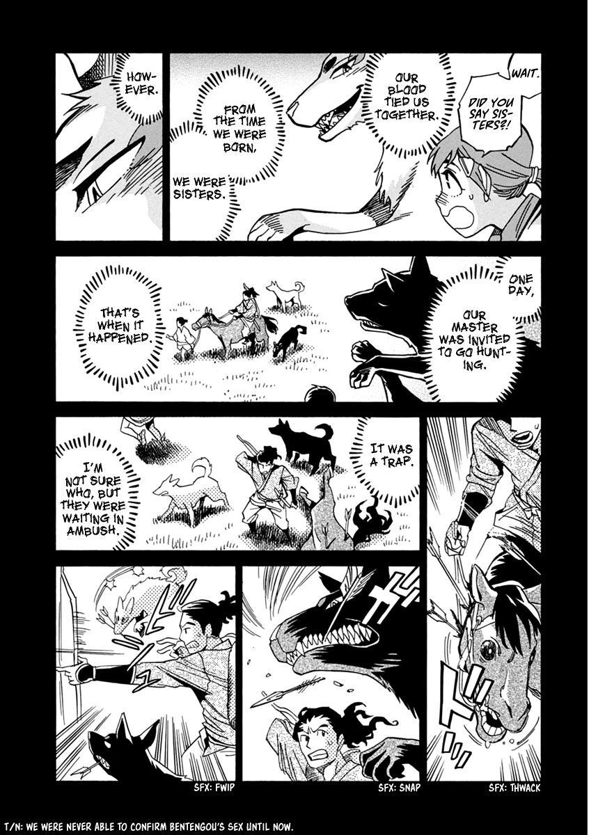 Inugamihime ni Kuchizuke Chapter 19 page 25 - Chapter 19 : Bentengou's Day Off